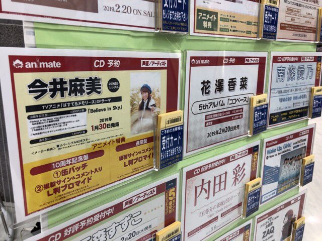 駅前のビルが閉店したけど、地下は営業中です。担当さんと店長さんとも次にリリースする話をさせて頂きました!今井さん宜しくお 駅前のビルが閉店したけど、地下は営業中です。担当さんと店長さんとも次にリリースする話をさせて頂きました!今井さん宜しくお