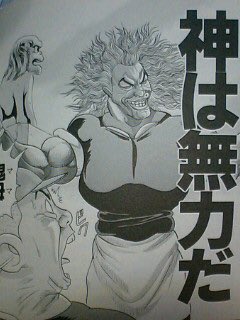 お"ぉ"ん"!!にゃんちゅうじゃなくてぇ、うさぎなんですよ”ぉ”ん“!答えを言うとこれは「浦安鉄筋家族」というギャグマ お"ぉ"ん"!!にゃんちゅうじゃなくてぇ、うさぎなんですよ”ぉ”ん“!答えを言うとこれは「浦安鉄筋家族」というギャグマ