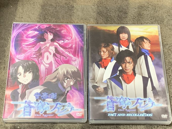 どちらもファフナーの舞台というか、音楽劇 どちらもファフナーの舞台というか、音楽劇