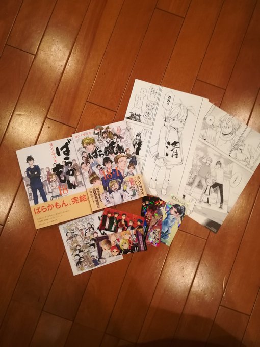 ばらかもん最終巻含め2冊買ってきましたー!複製原画最高なんだけど、大切にしよう…!シールはなんか貰えた ばらかもん最終巻含め2冊買ってきましたー!複製原画最高なんだけど、大切にしよう…!シールはなんか貰えた