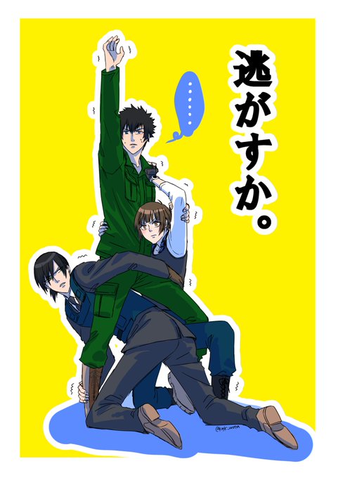 #自分が選ぶ今年の4枚PPを筆頭に、A3!(紬いづ)とダリフラ(ミツココ)に熱い1年でした🤗 #自分が選ぶ今年の4枚PPを筆頭に、A3!(紬いづ)とダリフラ(ミツココ)に熱い1年でした🤗