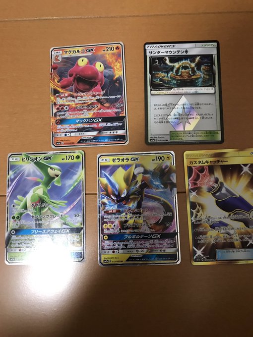 パック売ってたので買ってみた!明日は仕事終わったらゆらぎ荘の開封! パック売ってたので買ってみた!明日は仕事終わったらゆらぎ荘の開封!