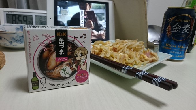 ワカコ酒のコラボパッケージなんて知らなかった!ついつい買っちゃった ワカコ酒のコラボパッケージなんて知らなかった!ついつい買っちゃった