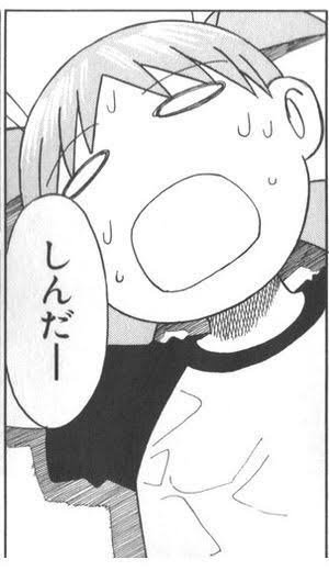 忙しすぎて年末まで平日20時に出れなくなった俺たち少年探偵団は 忙しすぎて年末まで平日20時に出れなくなった俺たち少年探偵団は