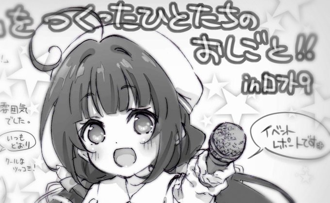 現在発売中のアニメディアにてイラストエッセイ #ゆるゆる備忘録 第4回、掲載されております🌟今回は「りゅうおうのおしご 現在発売中のアニメディアにてイラストエッセイ #ゆるゆる備忘録 第4回、掲載されております🌟今回は「りゅうおうのおしご