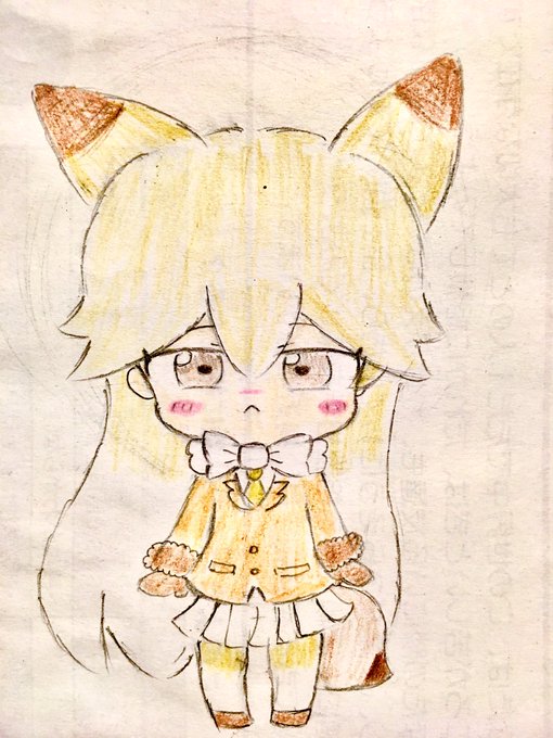 #けものフレンズ今日のお絵かキタキツネ #けものフレンズ今日のお絵かキタキツネ