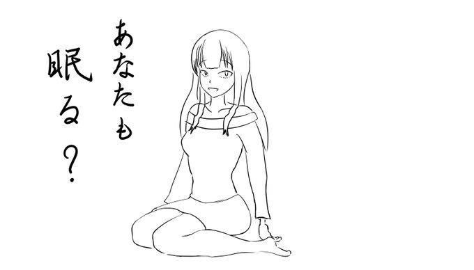#私がモテないのはどう考えてもお前らが悪い! #わたモテ#加藤明日香 #膝枕「あなたも眠る?」こう誘われたらどうする?逃 #私がモテないのはどう考えてもお前らが悪い! #わたモテ#加藤明日香 #膝枕「あなたも眠る?」こう誘われたらどうする?逃