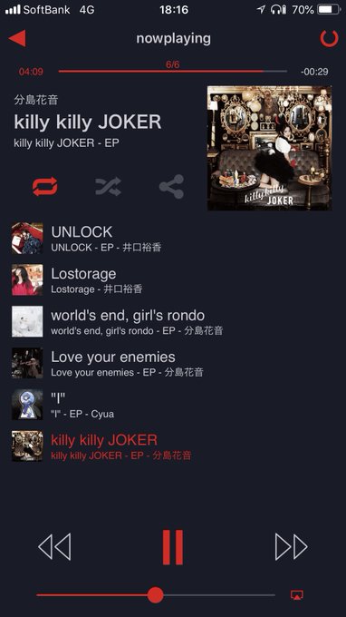 ここ3カ月間ぐらいこの辺の曲しか聞いてない気がする笑てかウィクロスっていい曲多いと思うんよ! ここ3カ月間ぐらいこの辺の曲しか聞いてない気がする笑てかウィクロスっていい曲多いと思うんよ!