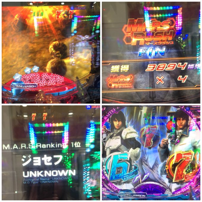 ♡今日の結果♡テラフォーマーズ164投資 29k回収 5k-24k初当たり5💡通 4連 2連 通 残り電チュ当スルー面接 ♡今日の結果♡テラフォーマーズ164投資 29k回収 5k-24k初当たり5💡通 4連 2連 通 残り電チュ当スルー面接
