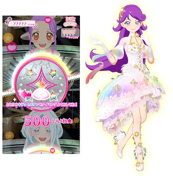 【ユヅル】 #プリチャン第5弾情報 ⑰12/23(日)~1/13(日)全国のゲーム機で「ウィンタースペシャル大会」がスタ 【ユヅル】 #プリチャン第5弾情報 ⑰12/23(日)~1/13(日)全国のゲーム機で「ウィンタースペシャル大会」がスタ