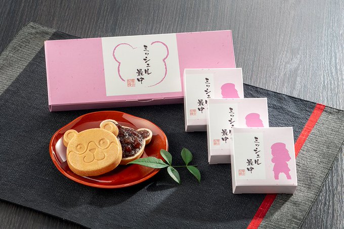 【グッズ情報】明日はミッシェル最中の店舗補充日🎵年内最後の販売になります‼️ぜひゲーマーズ新宿店&名古屋店&なん 【グッズ情報】明日はミッシェル最中の店舗補充日🎵年内最後の販売になります‼️ぜひゲーマーズ新宿店&名古屋店&なん