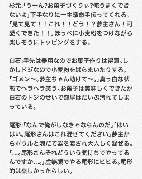 金カム男子たちとお菓子づくりをしてみませんか?手作りお菓子っていいですよね。既製品よりも暖かい感じがして好きです。味は既 金カム男子たちとお菓子づくりをしてみませんか?手作りお菓子っていいですよね。既製品よりも暖かい感じがして好きです。味は既