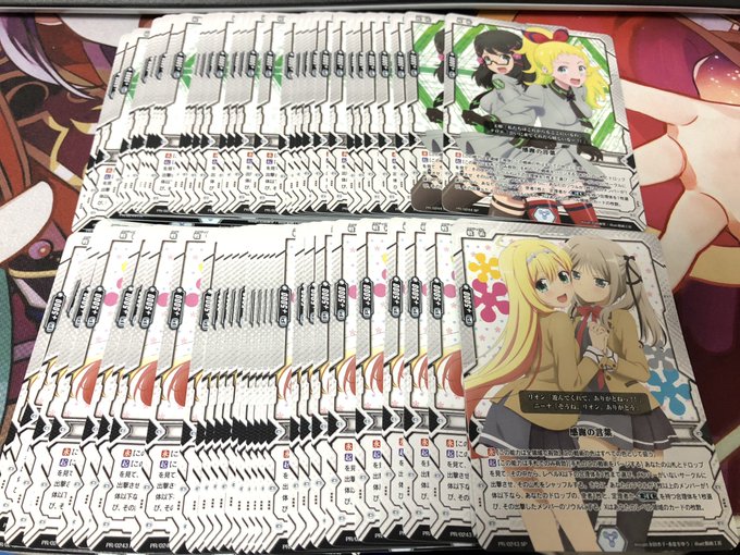 「感謝の言葉」いっぱい集まったし、デッキに入れ放題だ!!注:参加賞です参加される方は申し込みをお忘れなく!#ラクロジ 「感謝の言葉」いっぱい集まったし、デッキに入れ放題だ!!注:参加賞です参加される方は申し込みをお忘れなく!#ラクロジ
