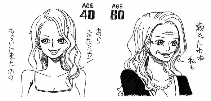 これで最後にします🐾たくさんの反応ありがとうございます🙇♂️#ワンピース#91巻 これで最後にします🐾たくさんの反応ありがとうございます🙇♂️#ワンピース#91巻