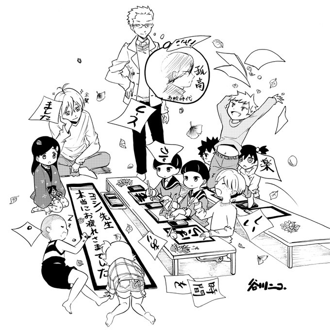ガンガンONLINE、本日の更新で『私モテ』谷川ニコ先生からの完結お祝いイラスト公開!イラストの中には小ネタがたくさん… ガンガンONLINE、本日の更新で『私モテ』谷川ニコ先生からの完結お祝いイラスト公開!イラストの中には小ネタがたくさん…
