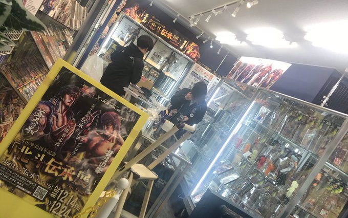 北斗の拳35周年記念『北斗伝承展』 in Osaka なんと!もうすぐ、北斗伝承展の準備が完了致します!北斗伝承展は明日 北斗の拳35周年記念『北斗伝承展』 in Osaka なんと!もうすぐ、北斗伝承展の準備が完了致します!北斗伝承展は明日