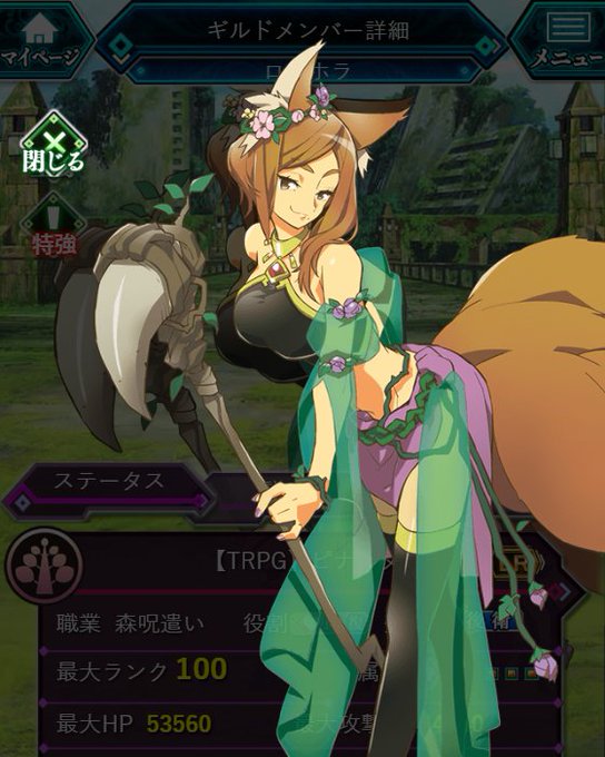 新キャラ紹介 LR「【TRPG】ピナータ」が新衣装で登場♪効果ターンの長い脈動回復で味方全体をサポートし、混乱で敵の攻撃 新キャラ紹介 LR「【TRPG】ピナータ」が新衣装で登場♪効果ターンの長い脈動回復で味方全体をサポートし、混乱で敵の攻撃