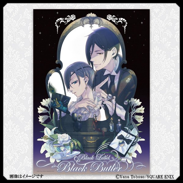 【グッズ紹介】「クリアポスター Vol.3」ポップアップストアのキービジュアルをクリアポスターに。バイオレットとブラック 【グッズ紹介】「クリアポスター Vol.3」ポップアップストアのキービジュアルをクリアポスターに。バイオレットとブラック