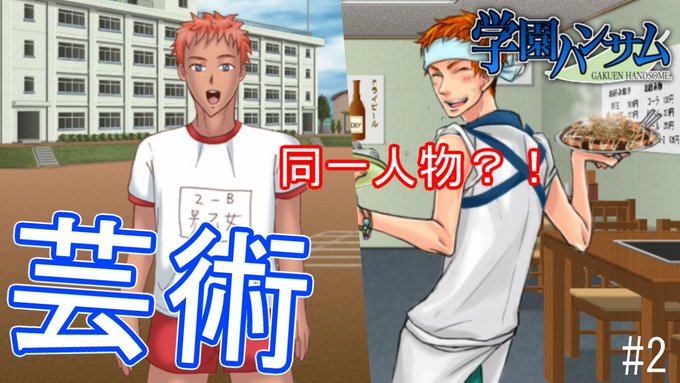 風邪ひくと何がつらいってこの圧倒的鼻水力!!!!かんでもかんでも出てくるコイツは何?!【学園ハンサム完全版】信じられるか 風邪ひくと何がつらいってこの圧倒的鼻水力!!!!かんでもかんでも出てくるコイツは何?!【学園ハンサム完全版】信じられるか