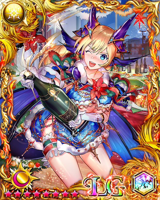 「ヴィーナス恋物語 聖なる夜の小戦争」の恋の欠片報酬にクリスマス衣装のレヴィアタンが登場♡恋の欠片を集めることで最大8段 「ヴィーナス恋物語 聖なる夜の小戦争」の恋の欠片報酬にクリスマス衣装のレヴィアタンが登場♡恋の欠片を集めることで最大8段