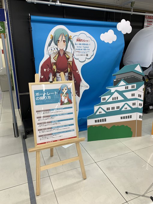 名古屋を出発してから約3時間半が経ちました・・・浜松と言えばガヴリールドロップアウトのイメージが強かったなぁ〜てかはまた 名古屋を出発してから約3時間半が経ちました・・・浜松と言えばガヴリールドロップアウトのイメージが強かったなぁ〜てかはまた