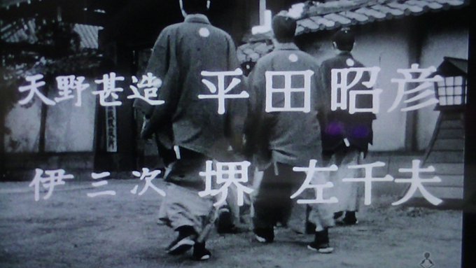 待ちに待った「鬼平犯科帳 25話」。平田昭彦は与力の天野甚造役。これが見たくて時代劇専門チャンネル加入したが、すっかり松 待ちに待った「鬼平犯科帳 25話」。平田昭彦は与力の天野甚造役。これが見たくて時代劇専門チャンネル加入したが、すっかり松