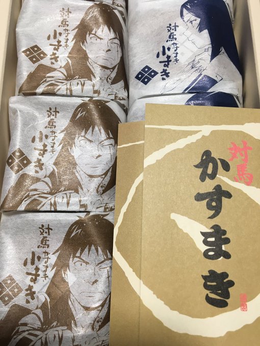 仕事の関係で対馬に行ったのですが素敵なコラボを空港で発見(´∀`*)#対馬#アンゴルモア 仕事の関係で対馬に行ったのですが素敵なコラボを空港で発見(´∀`*)#対馬#アンゴルモア