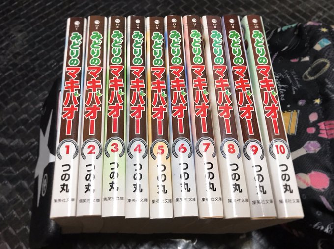 マキバオー面白過ぎて毎日待てなくてじれったいから全巻買っちゃった(笑)うしおととら、スラムダンクに続く私のバイブルになり マキバオー面白過ぎて毎日待てなくてじれったいから全巻買っちゃった(笑)うしおととら、スラムダンクに続く私のバイブルになり