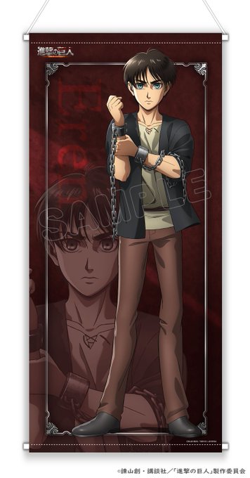 【C95商品情報】「TBSアニメーション/アニまるっ!」ブース(東7ホール No.7131)で「進撃の巨人」描き下ろしほ 【C95商品情報】「TBSアニメーション/アニまるっ!」ブース(東7ホール No.7131)で「進撃の巨人」描き下ろしほ