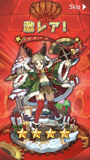 妹GET〜✌️😭✨ 残りの石でクリスタル先生ピックアップ一人も引けなかったけど、泣けなしの単発で当時引けずに膝から崩れ落 妹GET〜✌️😭✨ 残りの石でクリスタル先生ピックアップ一人も引けなかったけど、泣けなしの単発で当時引けずに膝から崩れ落