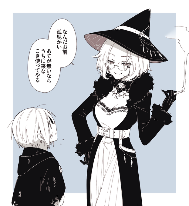 #自分のPixivブクマTOP3をあげる1位…魔女集会2位…メイドさん12種3位…西園寺輝彦(学園ハンサム)🤔🤔🤔🤔 #自分のPixivブクマTOP3をあげる1位…魔女集会2位…メイドさん12種3位…西園寺輝彦(学園ハンサム)🤔🤔🤔🤔