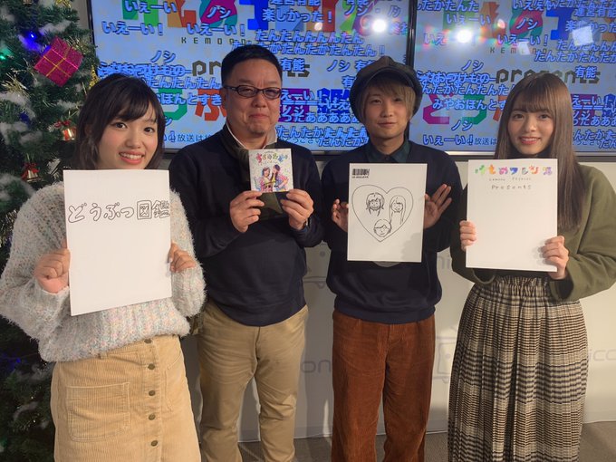 けものフレンズどうぶつ図鑑2ありがとうございました!!!図鑑を1冊にまとめる作業をしたよ!!でもまだまだです笑 来週はエ けものフレンズどうぶつ図鑑2ありがとうございました!!!図鑑を1冊にまとめる作業をしたよ!!でもまだまだです笑 来週はエ