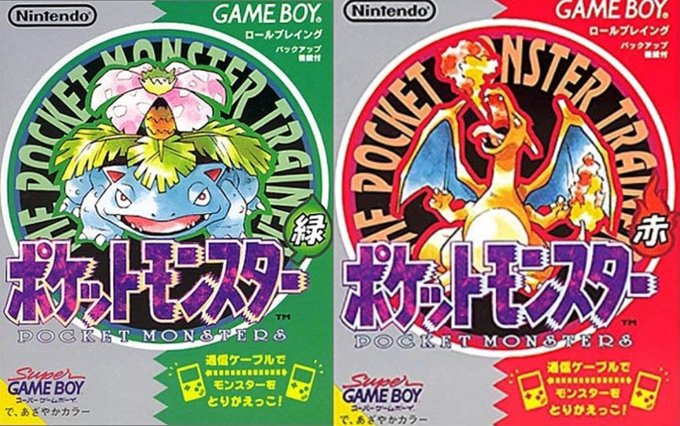 #自分を作り上げたゲーム4選今更感満載だけどやってみた←1. ポケットモンスター緑・赤2. 逆転裁判3. ドラゴンドライ #自分を作り上げたゲーム4選今更感満載だけどやってみた←1. ポケットモンスター緑・赤2. 逆転裁判3. ドラゴンドライ