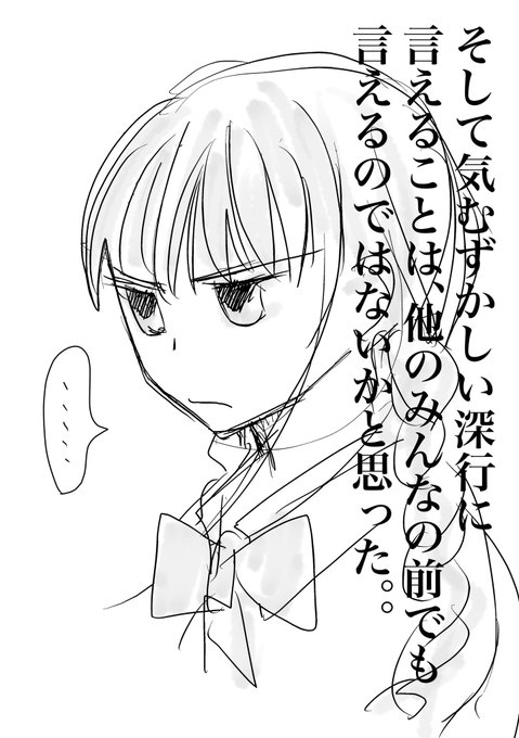 #RDG読み返し企画 RDG4巻、この一文が狂おしいほど好きです…おい相楽深行よ聞いているか #RDG読み返し企画 RDG4巻、この一文が狂おしいほど好きです…おい相楽深行よ聞いているか
