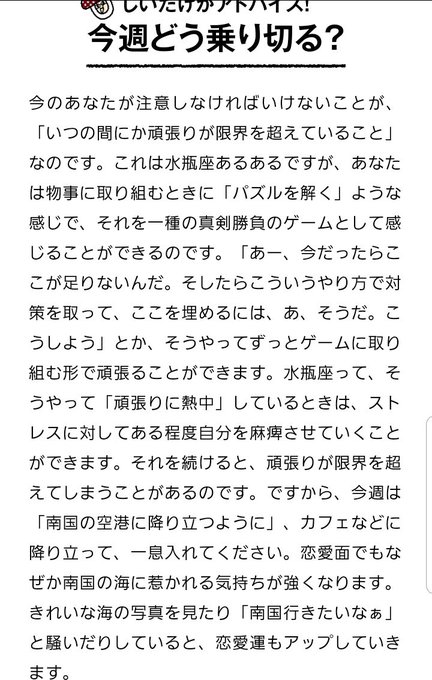 これめっちゃわかるんだよね。サイコパス的に言うと、痛覚遮断ドラッグでもキメテるんかってくらい心のシャッターすぐ下ろせるし これめっちゃわかるんだよね。サイコパス的に言うと、痛覚遮断ドラッグでもキメテるんかってくらい心のシャッターすぐ下ろせるし