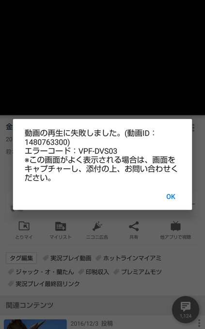 見せてよね金曜日の殺し屋さん見せてよね!!!!! 見せてよね金曜日の殺し屋さん見せてよね!!!!!