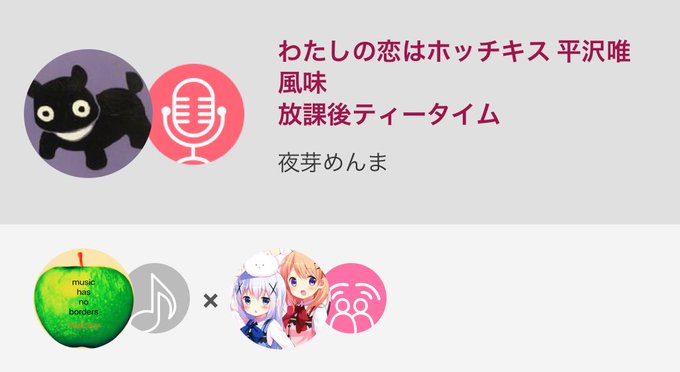唯ちゃんっぽく歌ってみました!どうですかね??(^ω^)#けいおん #放課後ティータイム #声真似 #...わたしの恋は 唯ちゃんっぽく歌ってみました!どうですかね??(^ω^)#けいおん #放課後ティータイム #声真似 #...わたしの恋は