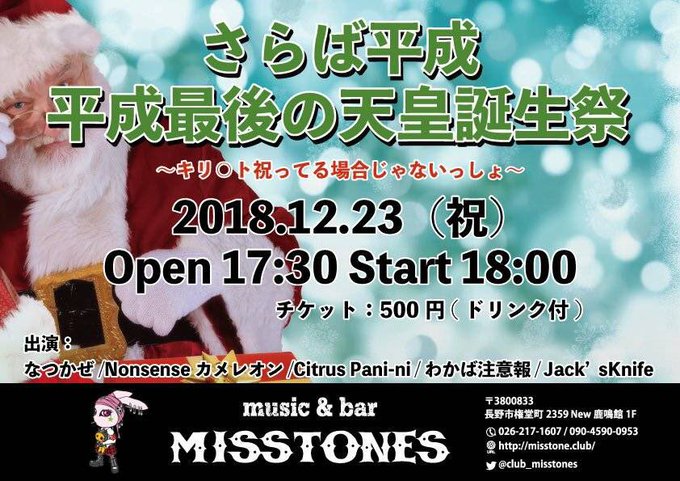 »»ライブ告知««こんにちは、Citrus Pani-niです🍊🍋来ましただいき先輩企画第2弾!!24、25日は恋人との »»ライブ告知««こんにちは、Citrus Pani-niです🍊🍋来ましただいき先輩企画第2弾!!24、25日は恋人との