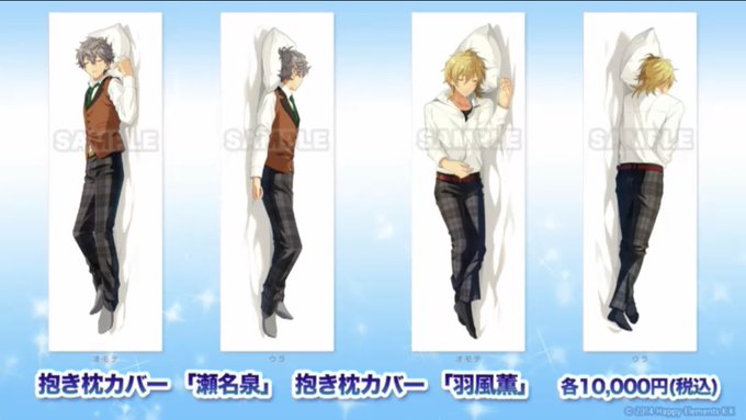 コミケ情報!#あんスタ#月スタ コミケ情報!#あんスタ#月スタ
