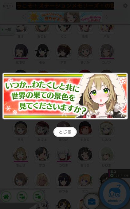 ちとせちゃん。 ちとせちゃん。