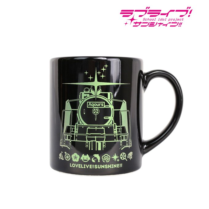 【グッズ】『ラブライブ!サンシャイン!!』より、HAPPY PARTY TRAINの偏光マグカップが登場!光が当たると角 【グッズ】『ラブライブ!サンシャイン!!』より、HAPPY PARTY TRAINの偏光マグカップが登場!光が当たると角
