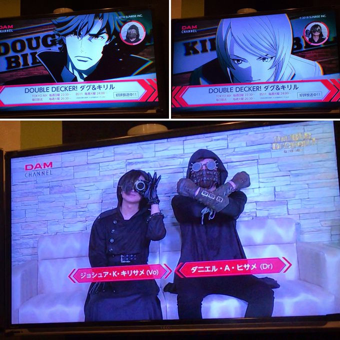 アニメ「DOUBLE DECKER! ダグ&キリル」の主題歌を歌う #霧雨アンダーテイカー さんのアーティストコ アニメ「DOUBLE DECKER! ダグ&キリル」の主題歌を歌う #霧雨アンダーテイカー さんのアーティストコ