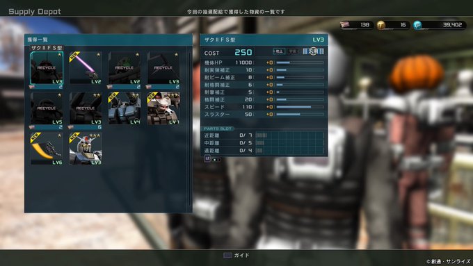 今回のステップ10連(1段階目)の結果まぁ、、、まぁまぁ、かな、、、wザメル君とガンダムさんはうれすぃ 今回のステップ10連(1段階目)の結果まぁ、、、まぁまぁ、かな、、、wザメル君とガンダムさんはうれすぃ