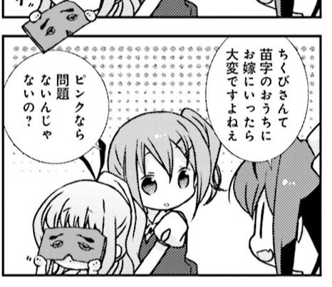 スロウスタート、寿司環境だったのは聞いてたけど博多豚骨ラーメンズでもあるって聞いてなくて完全に不意打ち喰らった スロウスタート、寿司環境だったのは聞いてたけど博多豚骨ラーメンズでもあるって聞いてなくて完全に不意打ち喰らった