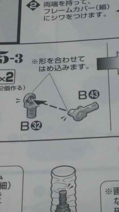 MGフルアーマーガンダム(サンダーボルト)あんな重装備なのに、腕のフレームが片側のリングだけとか…しかもそれを蛇腹状のチ MGフルアーマーガンダム(サンダーボルト)あんな重装備なのに、腕のフレームが片側のリングだけとか…しかもそれを蛇腹状のチ