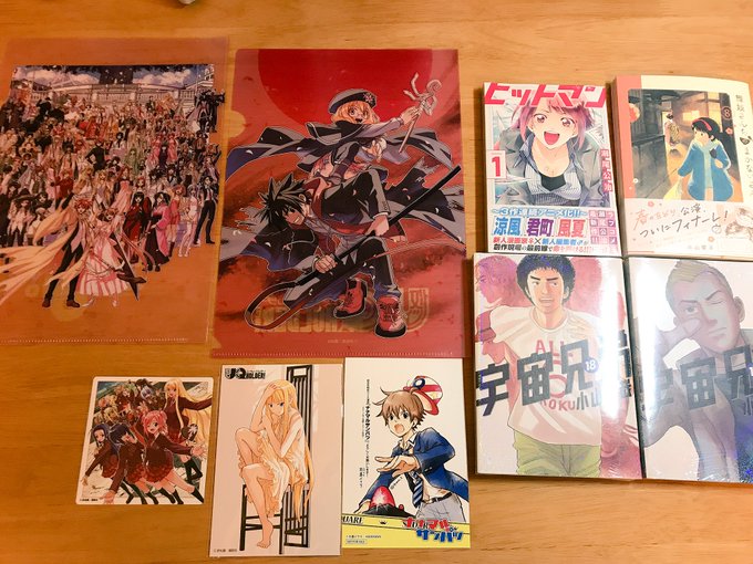 #今日買った漫画ようやく宇宙兄弟全部揃いました!それと本屋さんでなぜか赤松作品のファイルやらステッカーやらを貰いました #今日買った漫画ようやく宇宙兄弟全部揃いました!それと本屋さんでなぜか赤松作品のファイルやらステッカーやらを貰いました