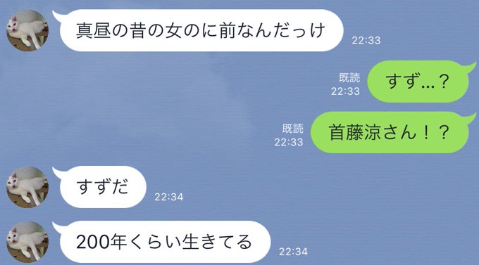 悪魔のリドルで会話をするな 悪魔のリドルで会話をするな
