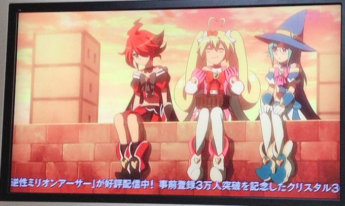 『叛逆性ミリオンアーサー』第8話 「魔法少女と呼ばれて」に、三人娘の魔女っ子アーサーの1人、マギーちゃんを演じさせて頂き 『叛逆性ミリオンアーサー』第8話 「魔法少女と呼ばれて」に、三人娘の魔女っ子アーサーの1人、マギーちゃんを演じさせて頂き