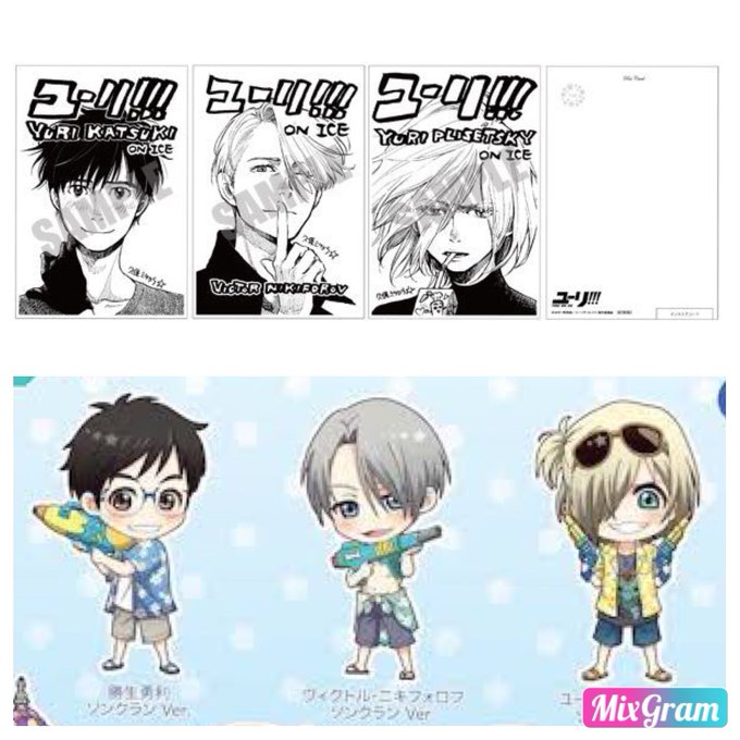 【求】ユーリ!!! on ICE交換・買取難しいと思いますが、ゆるっと探しています。よろしくお願いしますm(_ _)m勇 【求】ユーリ!!! on ICE交換・買取難しいと思いますが、ゆるっと探しています。よろしくお願いしますm(_ _)m勇