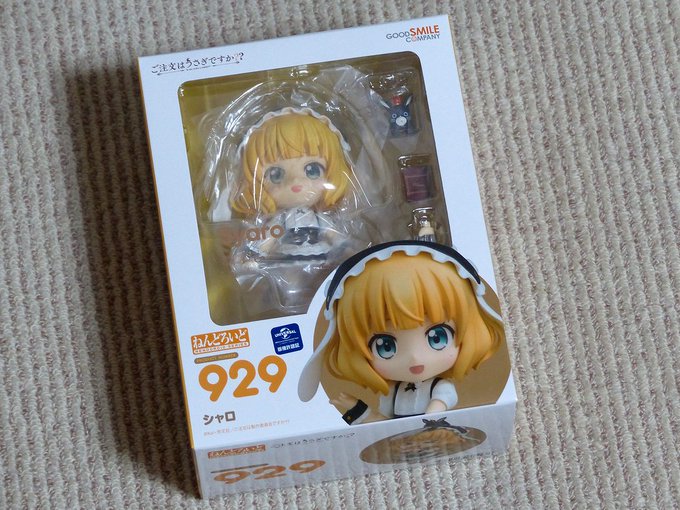 ごちうさシャロちゃんのねんどろいどが届いてた!!以前より箱が小さくなった? #gochiusa #ごちうさ #nendo ごちうさシャロちゃんのねんどろいどが届いてた!!以前より箱が小さくなった? #gochiusa #ごちうさ #nendo